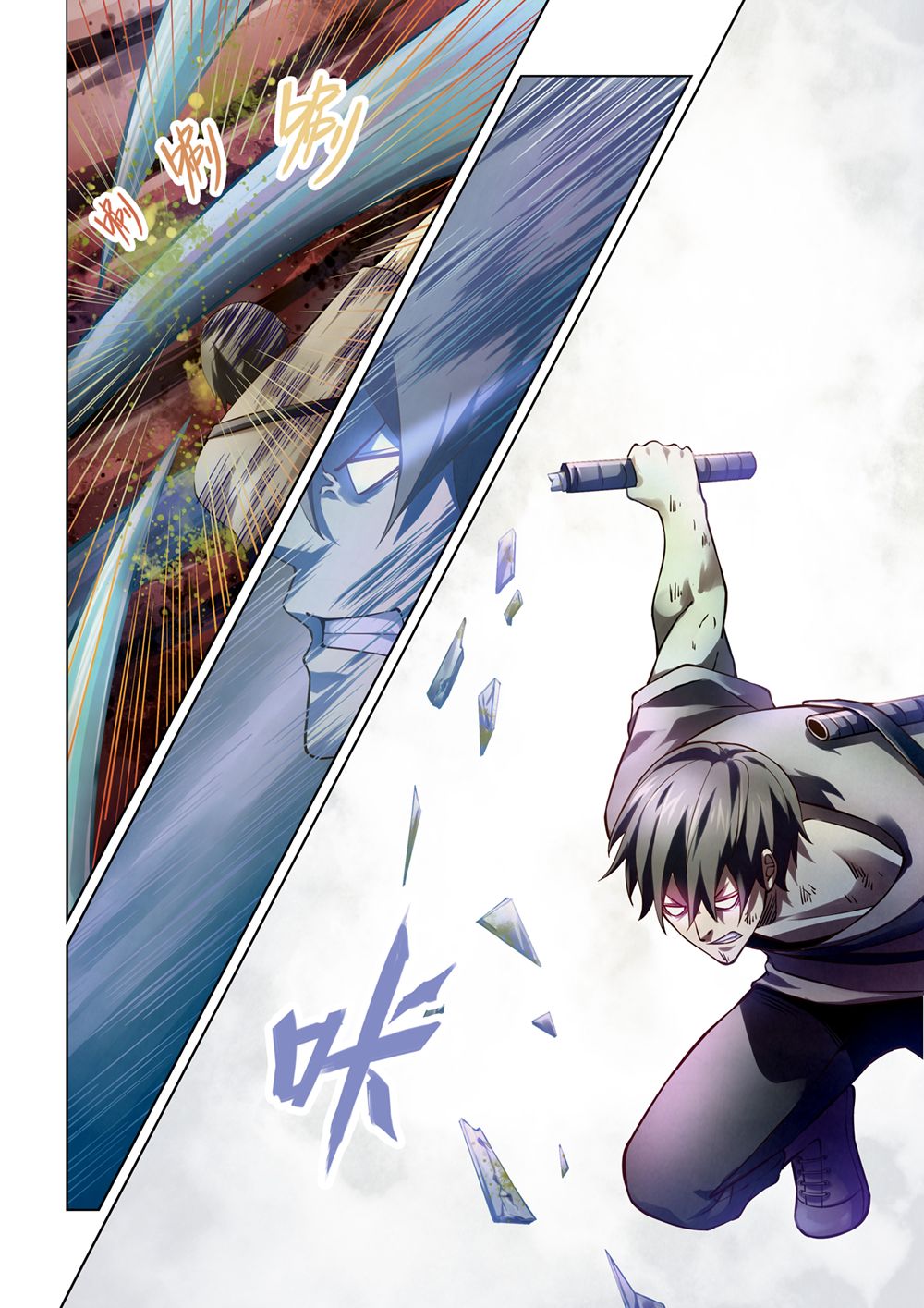 The Last Human Chapter 168 page 4 - Chapter 168
