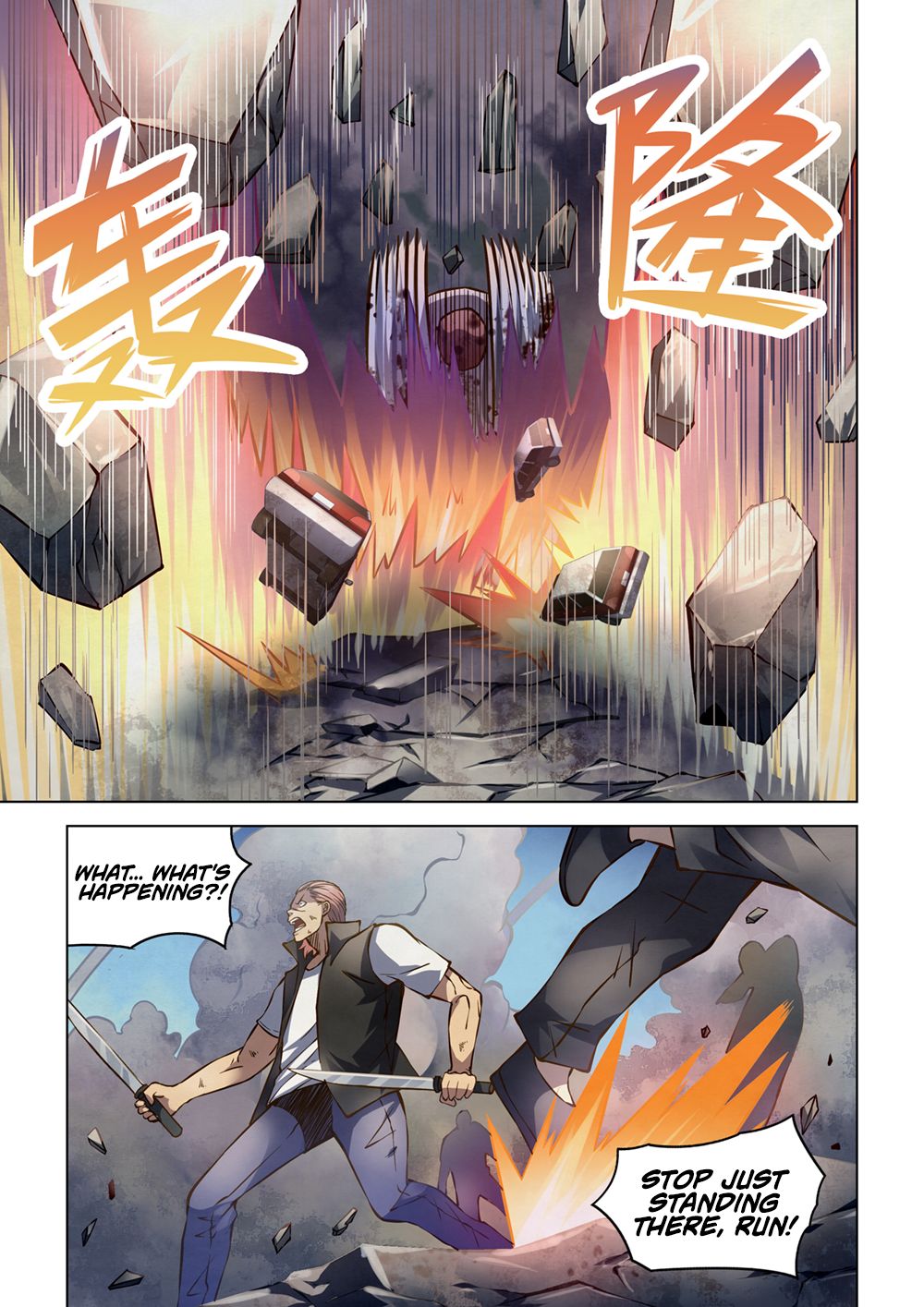 The Last Human Chapter 168 page 7 - Chapter 168