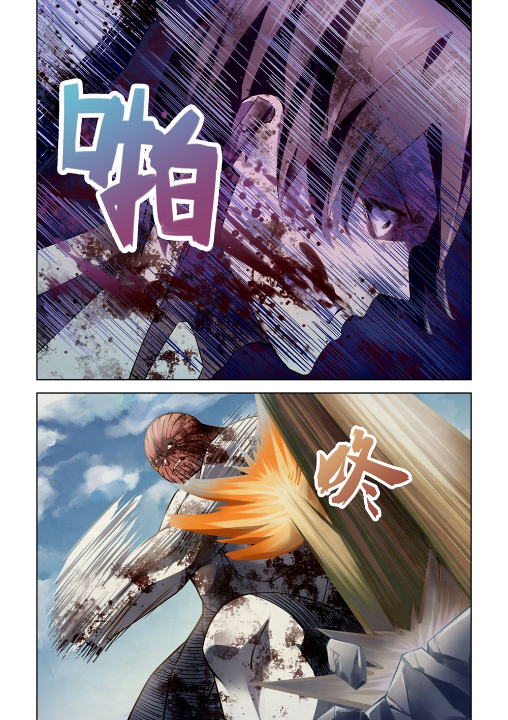 The Last Human Chapter 169 page 10 - Chapter 169