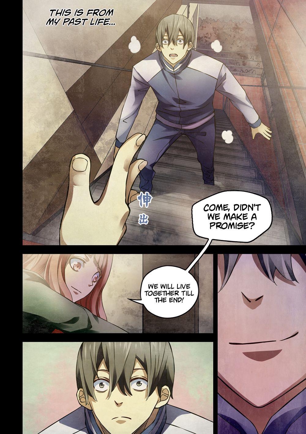 The Last Human Chapter 169 page 13 - Chapter 169
