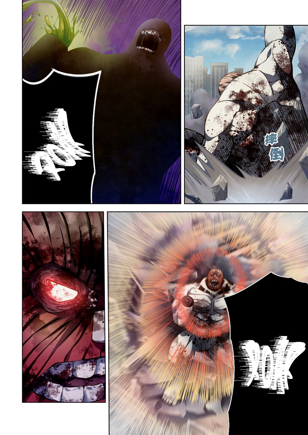 The Last Human Chapter 169 page 3 - Chapter 169