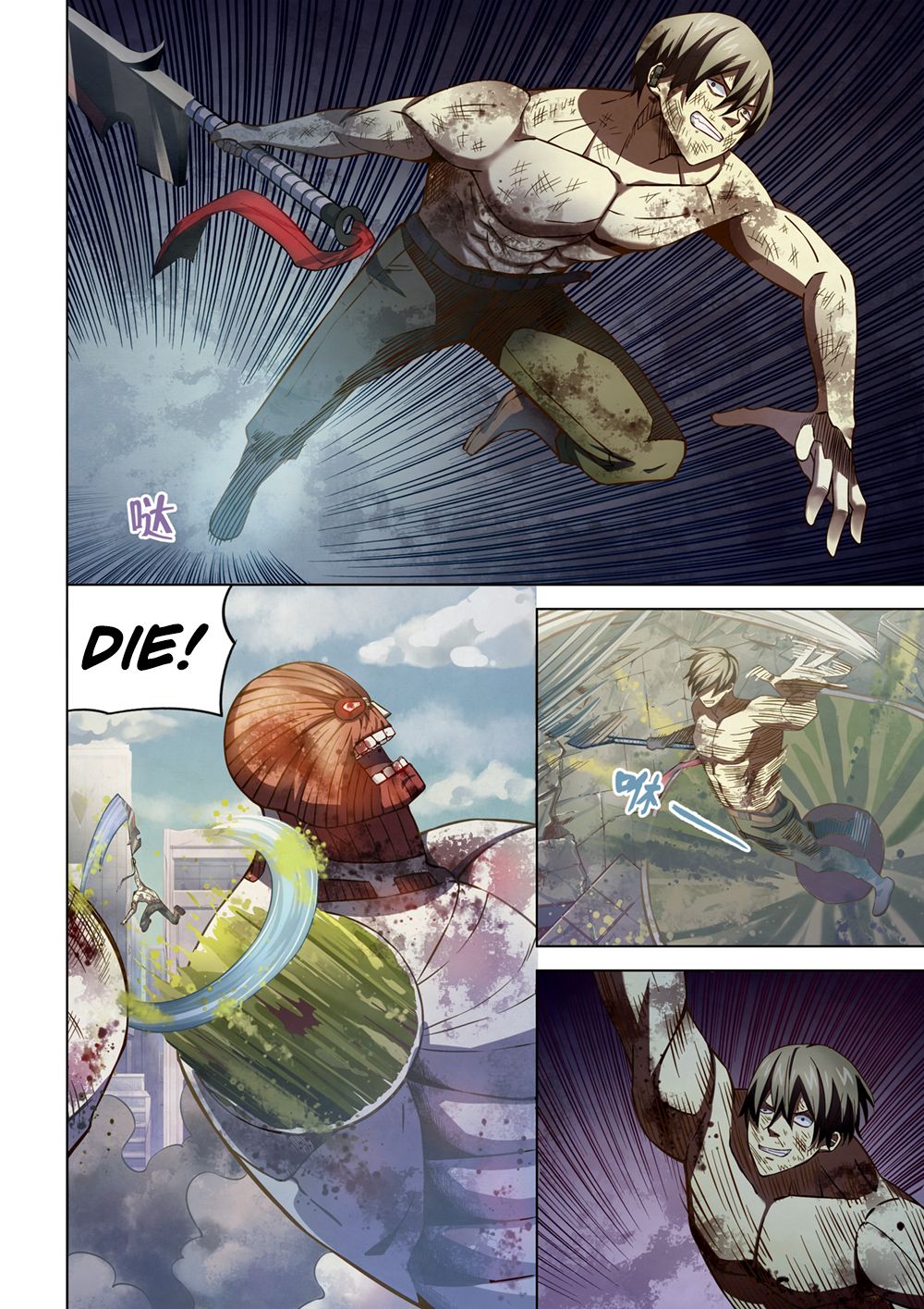 The Last Human Chapter 169 page 7 - Chapter 169