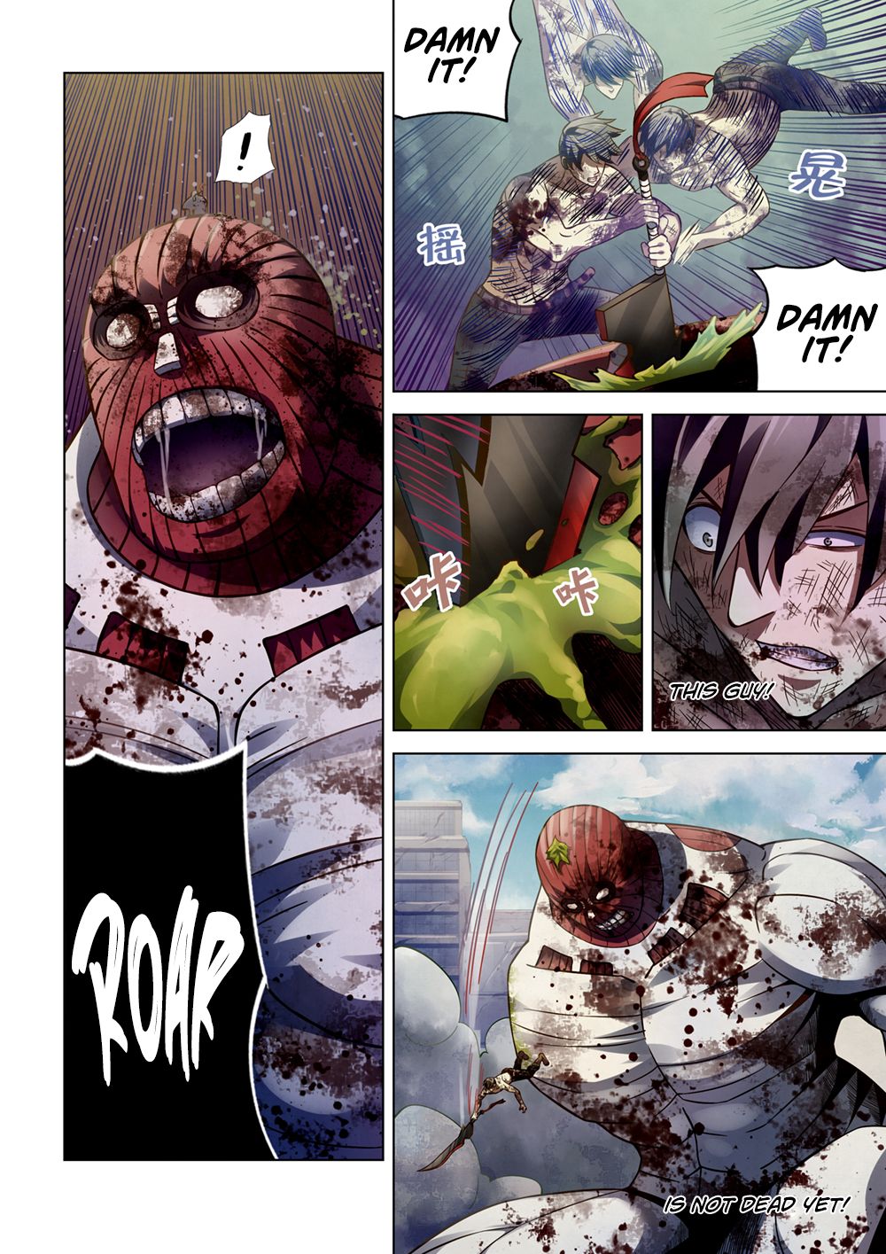 The Last Human Chapter 169 page 9 - Chapter 169