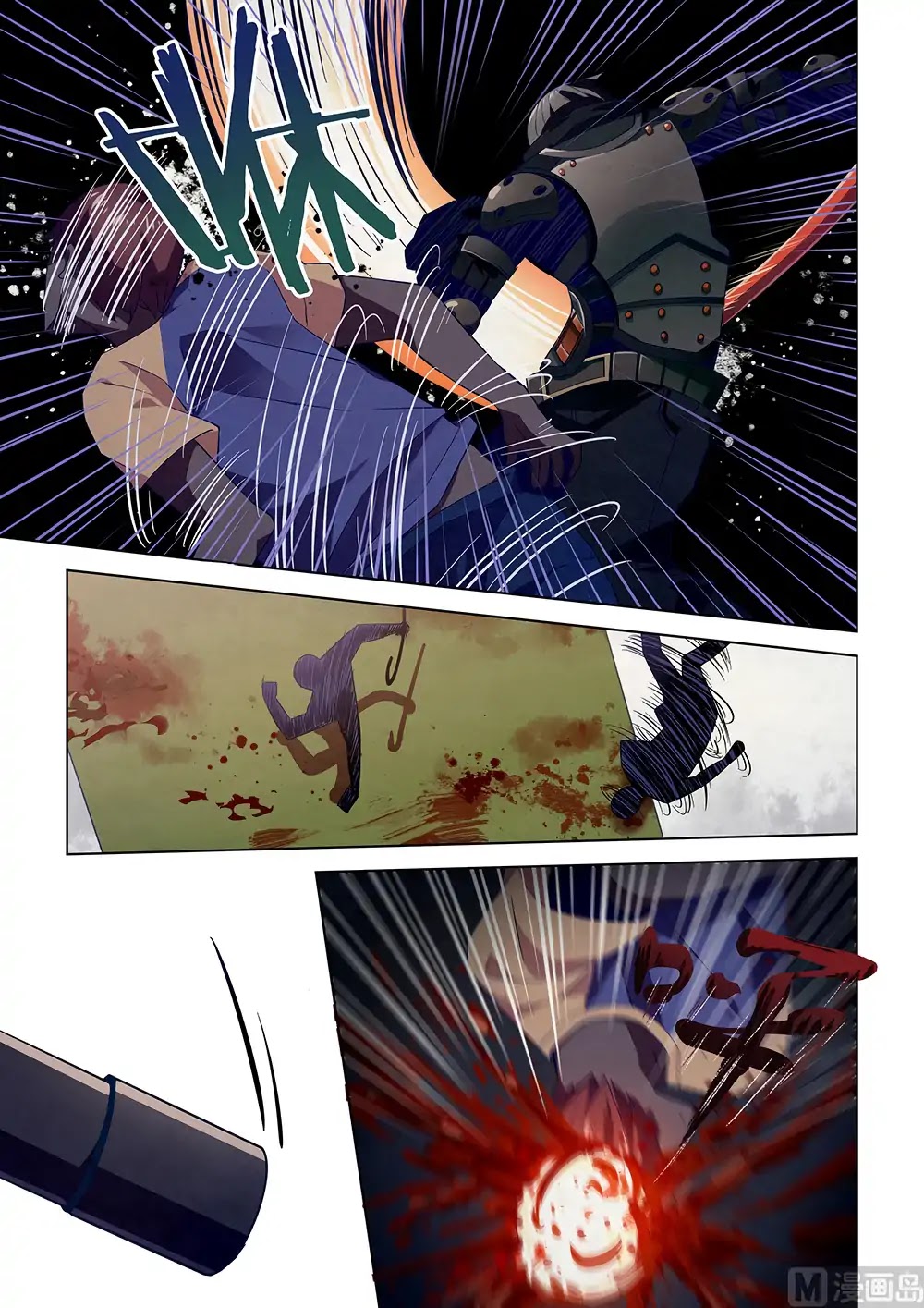 The Last Human Chapter 17 page 5 - Chapter 17