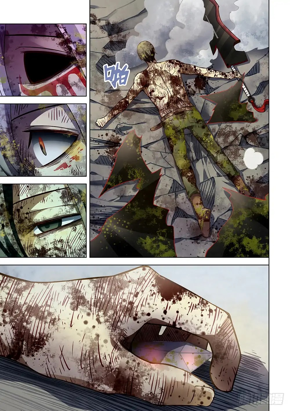 The Last Human Chapter 170 page 15 - Chapter 170