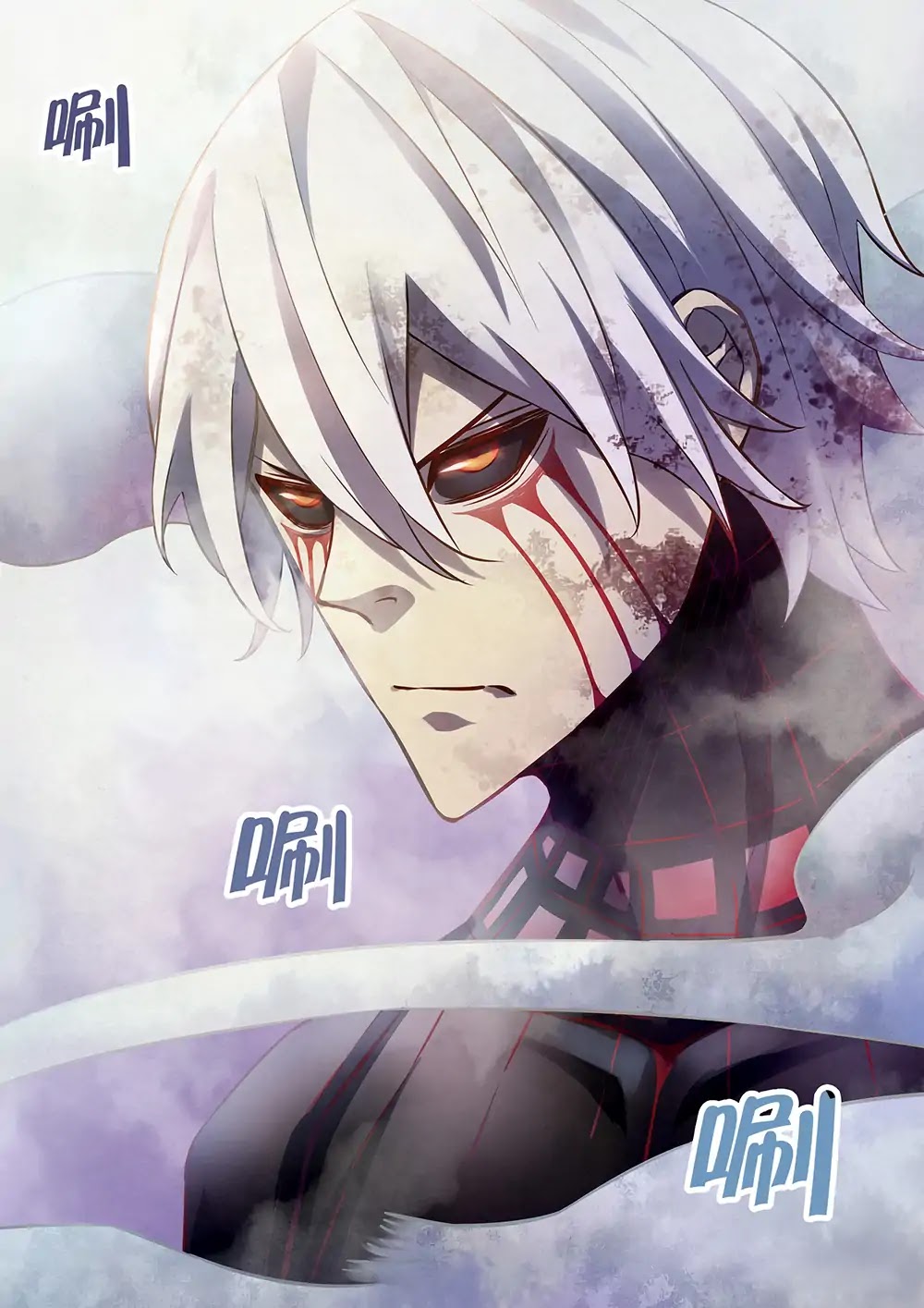 The Last Human Chapter 170 page 6 - Chapter 170