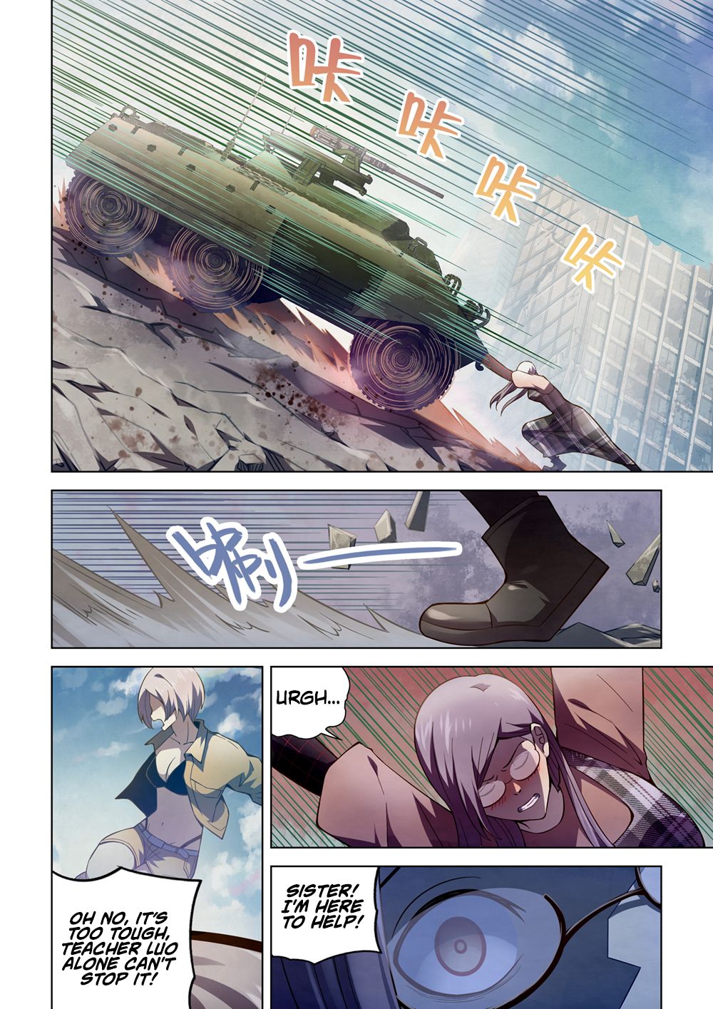 The Last Human Chapter 175 page 5 - Chapter 175