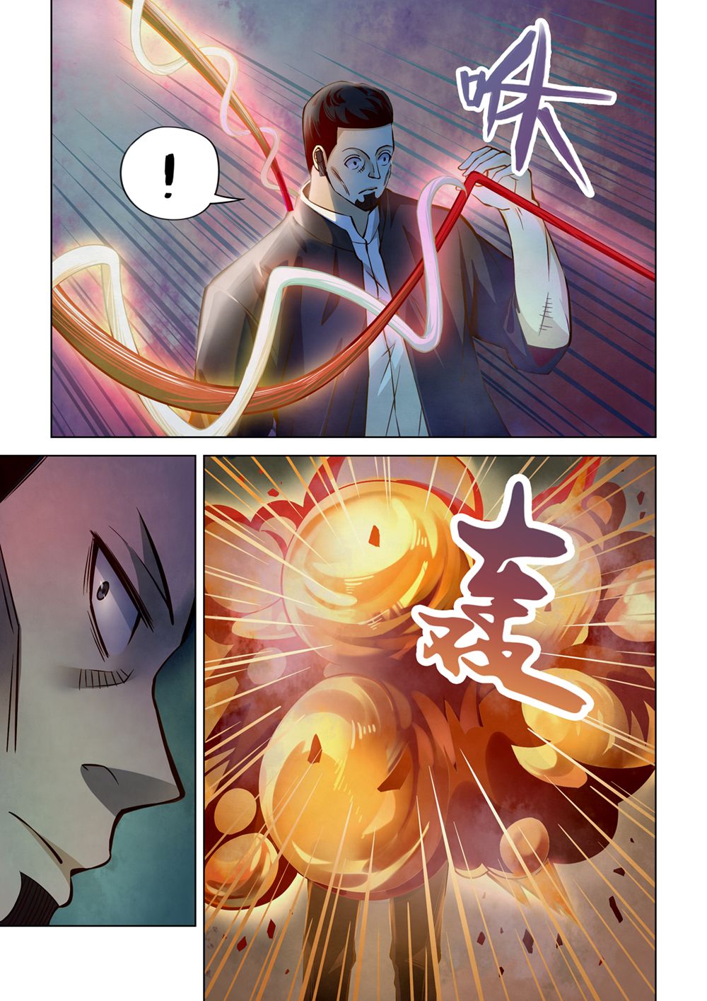 The Last Human Chapter 177 page 10 - Chapter 177