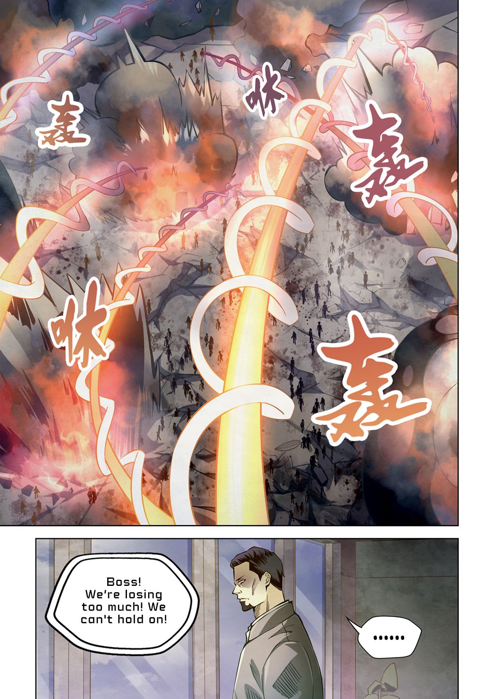 The Last Human Chapter 177 page 4 - Chapter 177