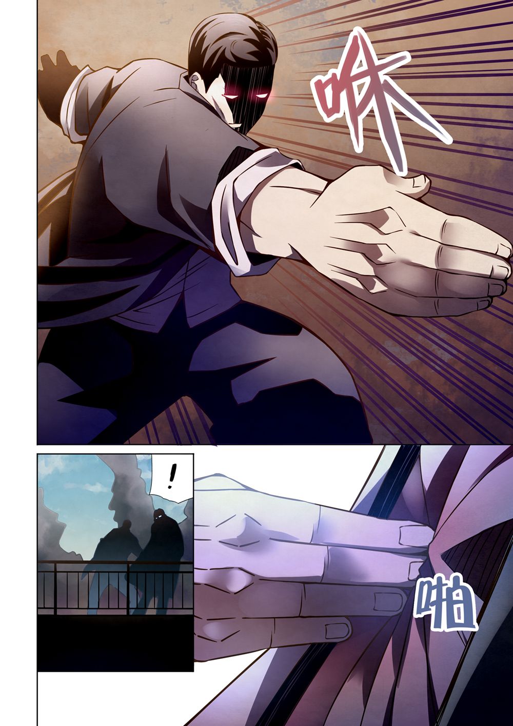 The Last Human Chapter 177 page 7 - Chapter 177