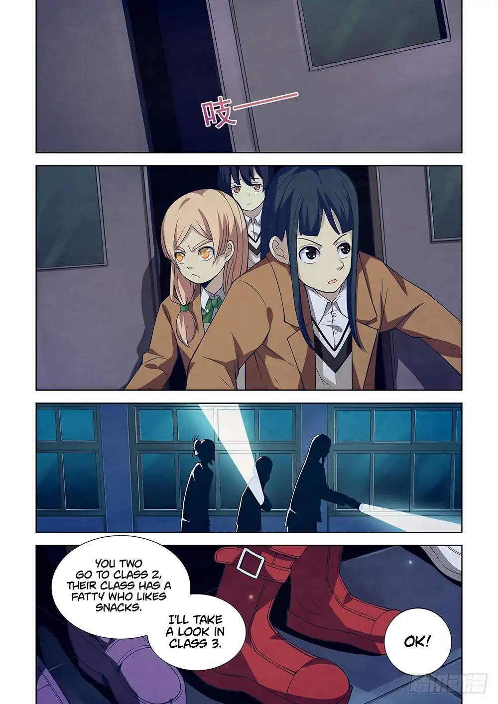 The Last Human Chapter 18 page 8 - Chapter 18