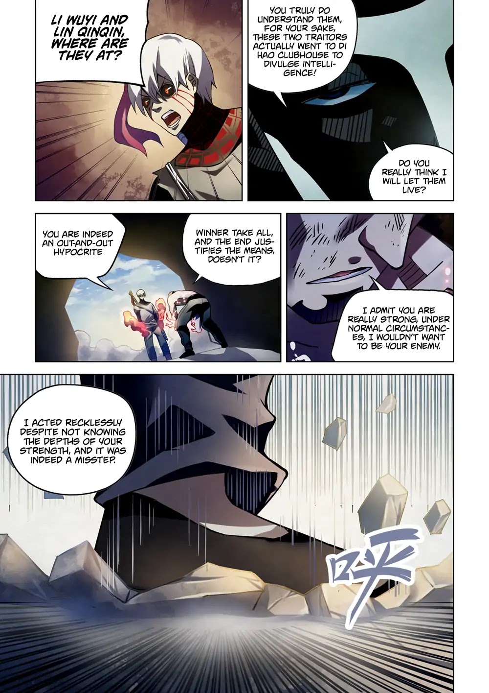 The Last Human Chapter 180 page 6 - Chapter 180