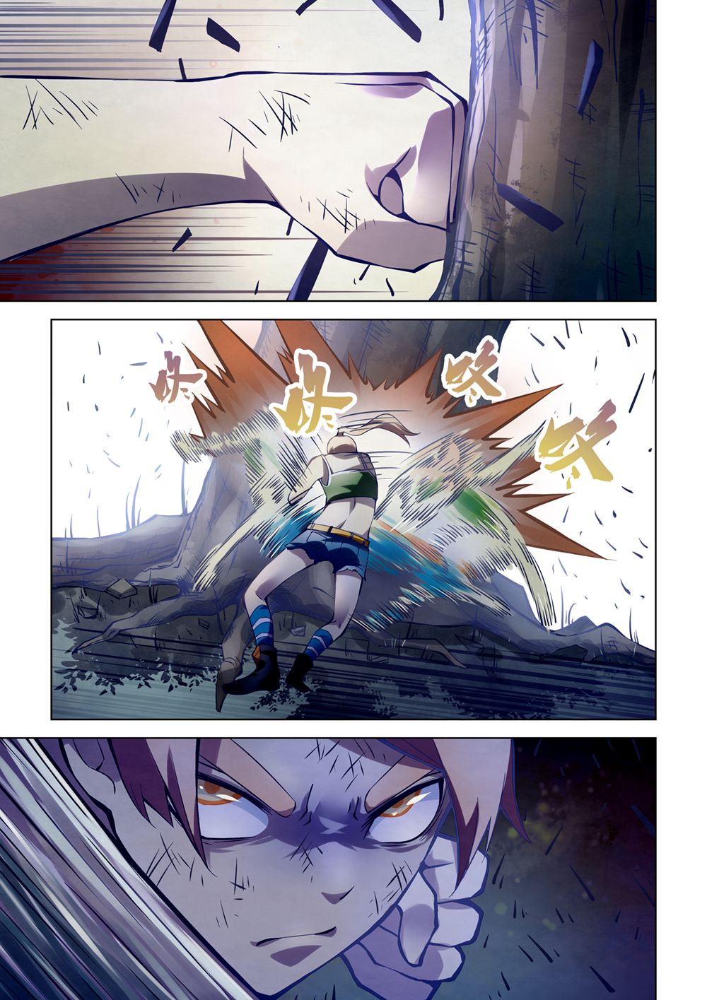 The Last Human Chapter 182 page 14 - Chapter 182
