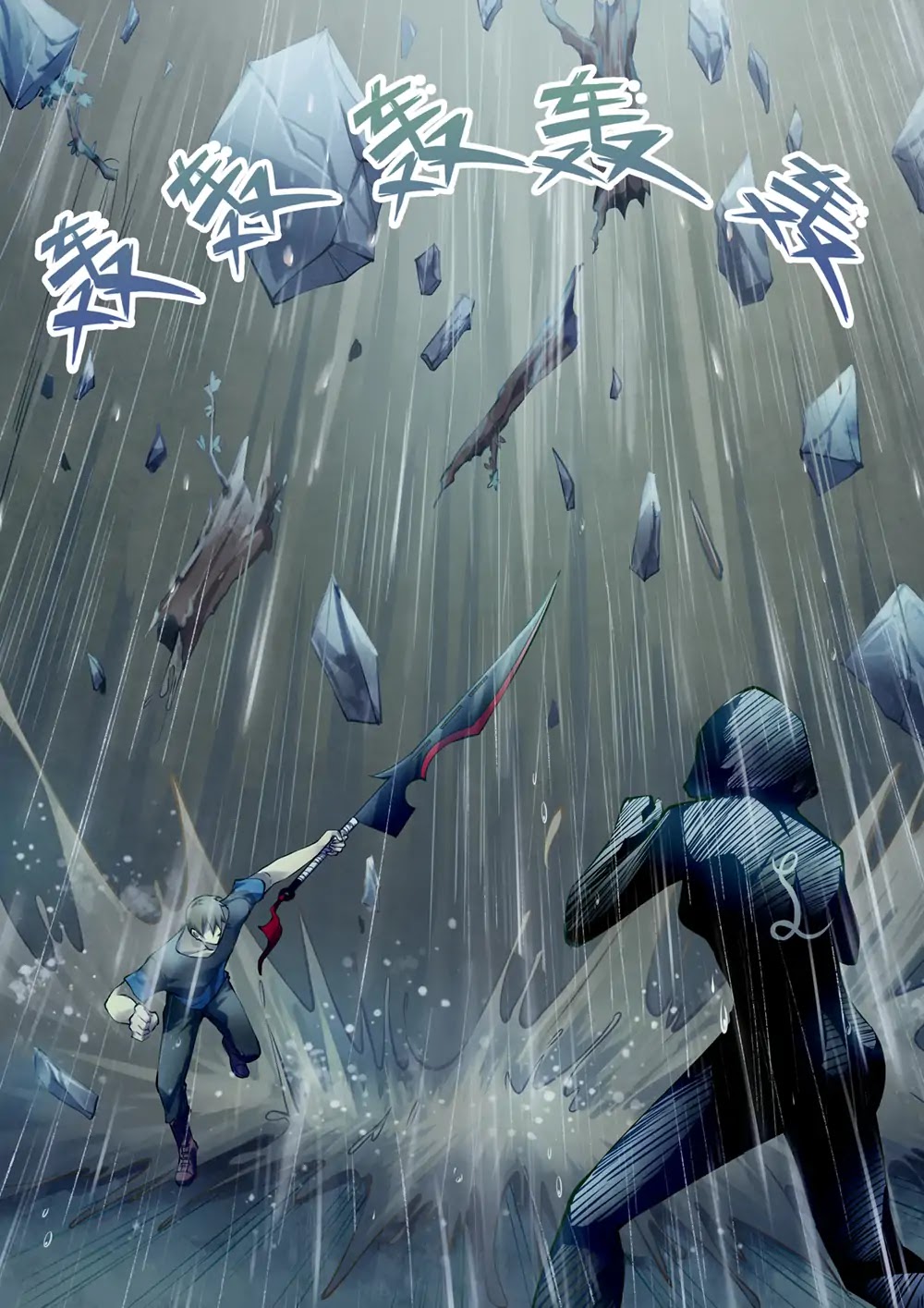 The Last Human Chapter 184 page 13 - Chapter 184