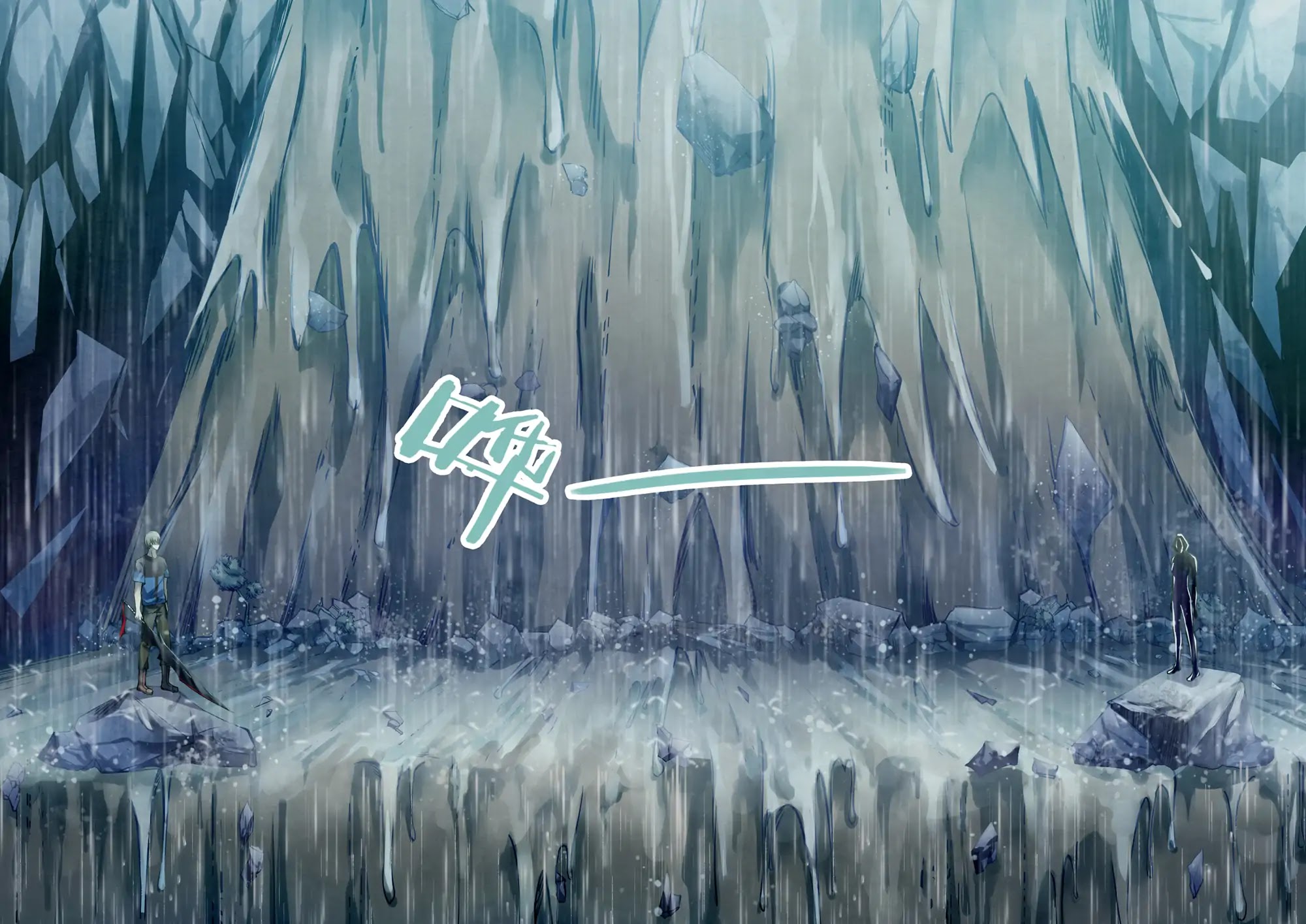 The Last Human Chapter 184 page 16 - Chapter 184