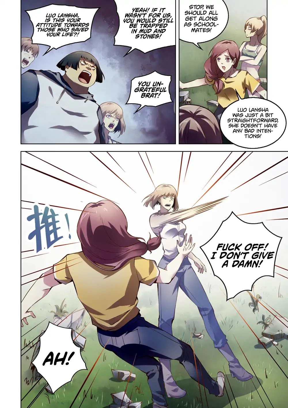 The Last Human Chapter 185 page 8 - Chapter 185