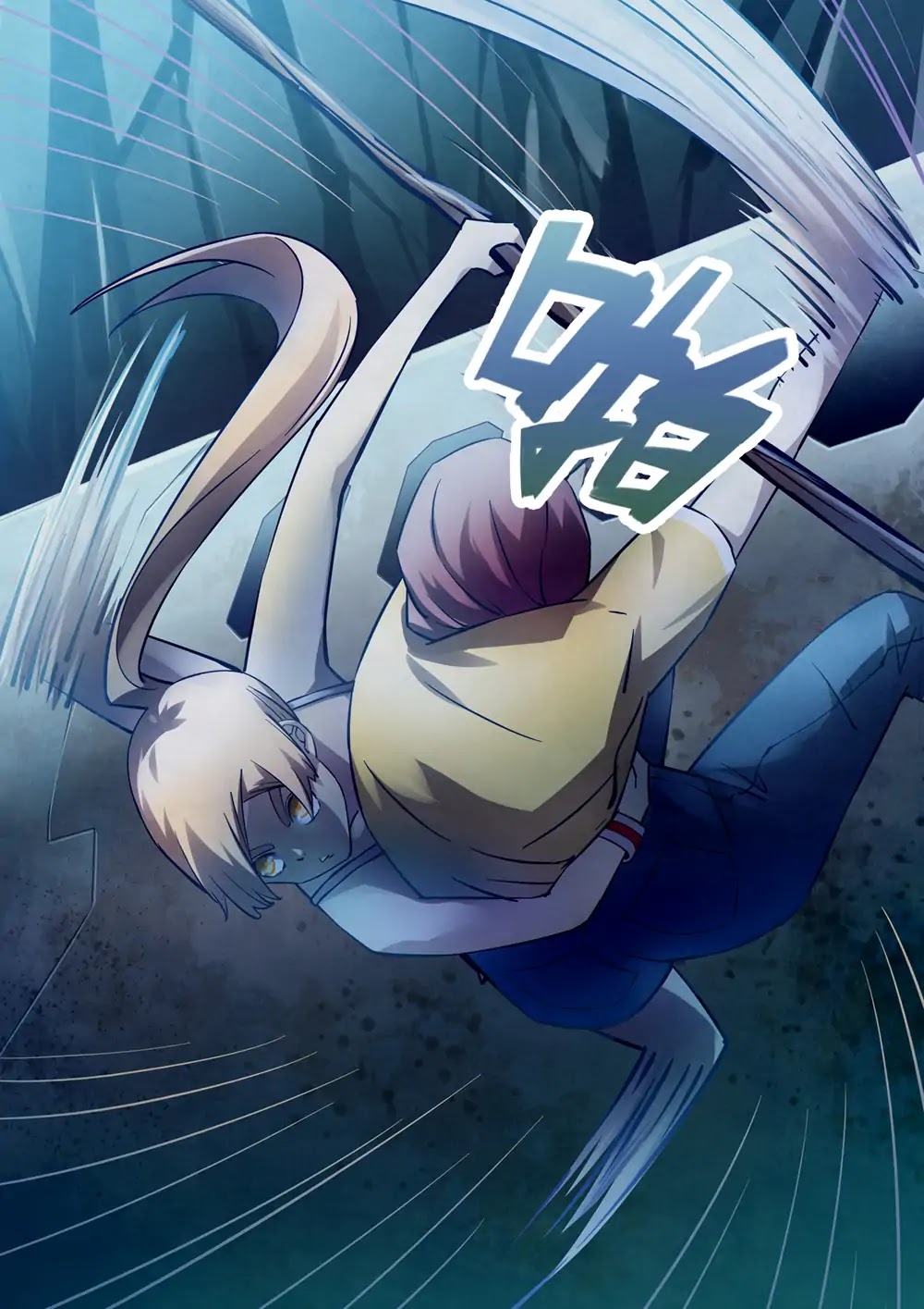 The Last Human Chapter 189 page 7 - Chapter 189