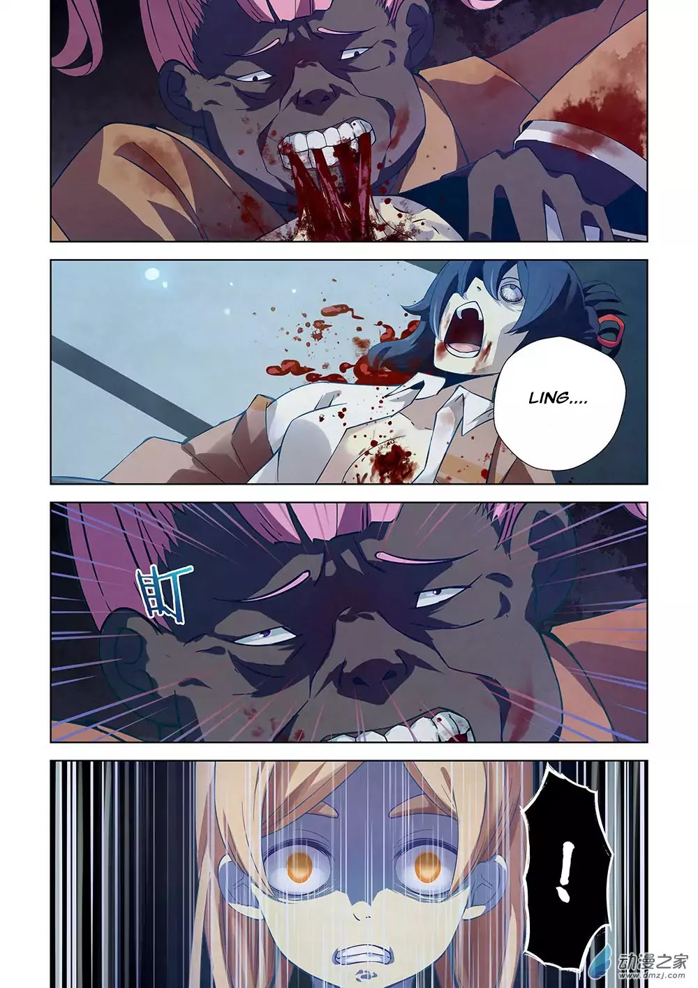 The Last Human Chapter 19 page 2 - Chapter 19