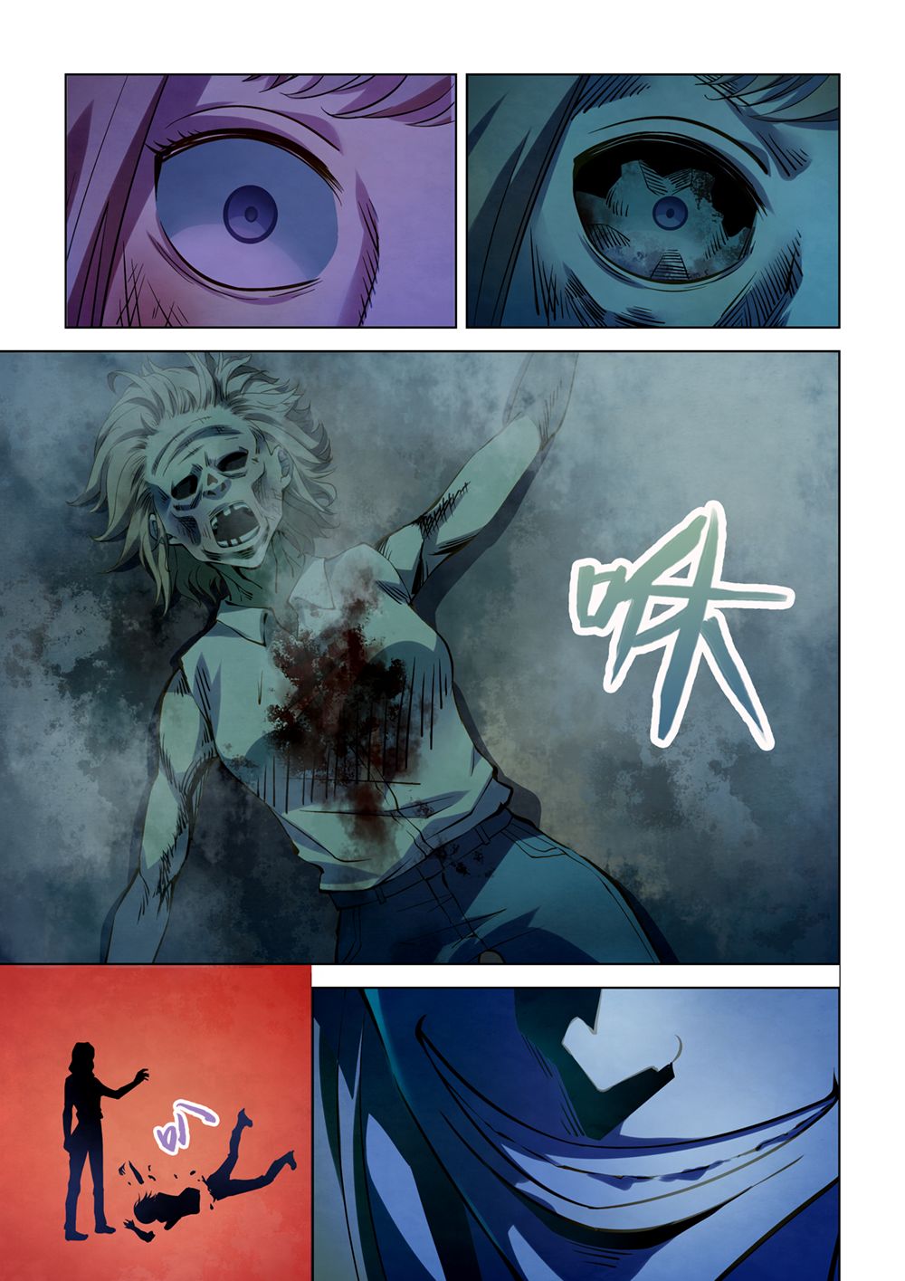 The Last Human Chapter 193 page 13 - Chapter 193