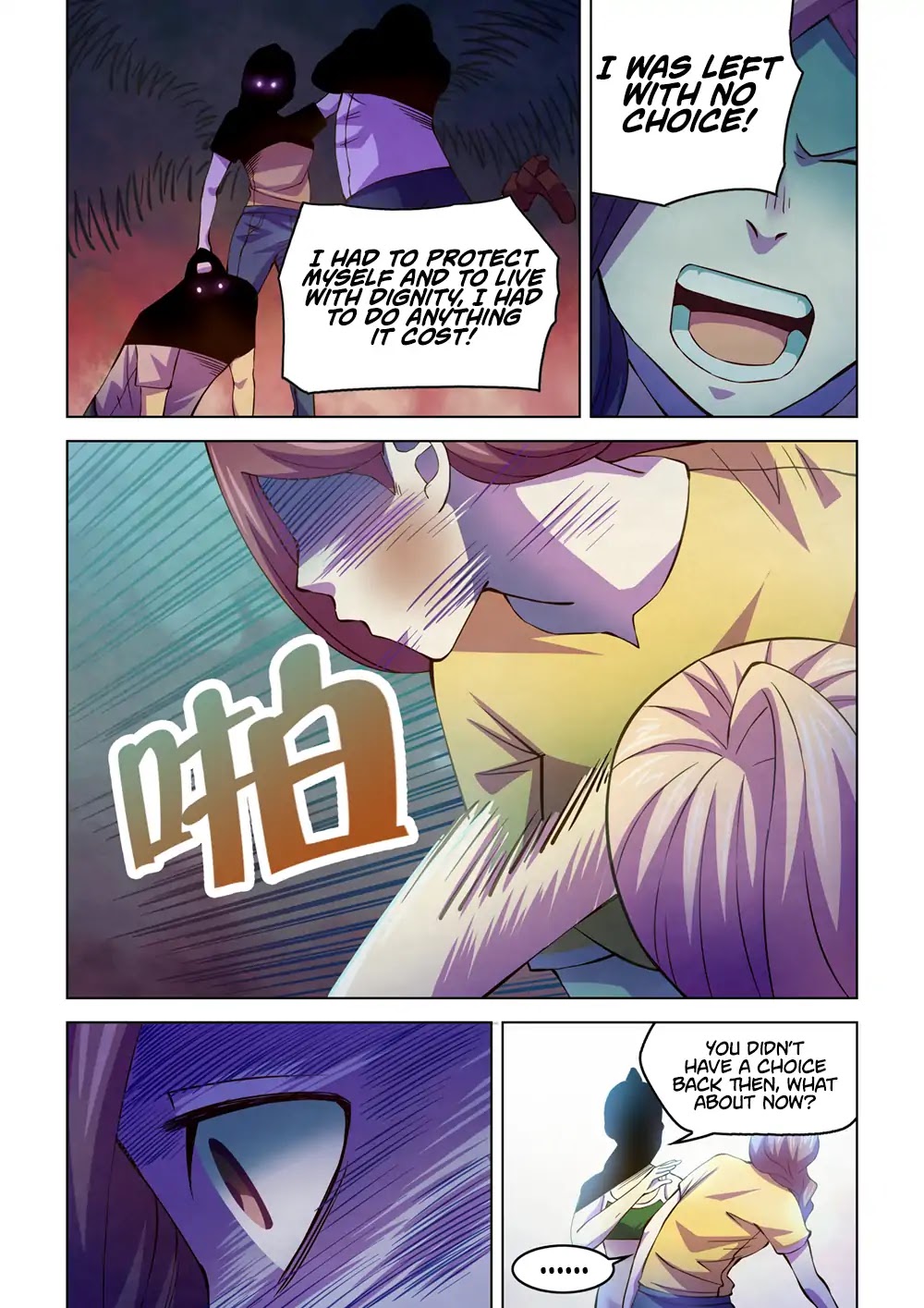 The Last Human Chapter 194 page 5 - Chapter 194