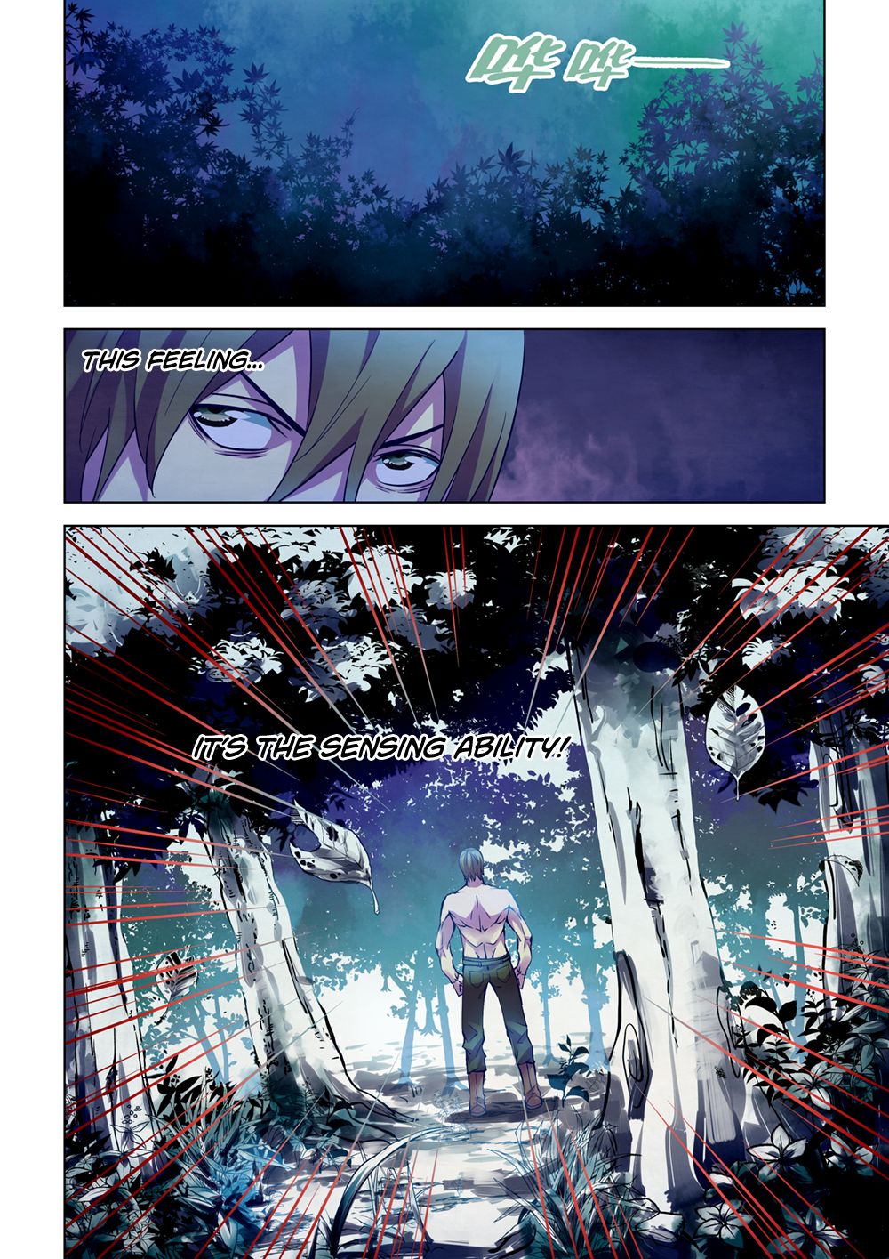 The Last Human Chapter 197 page 7 - Chapter 197