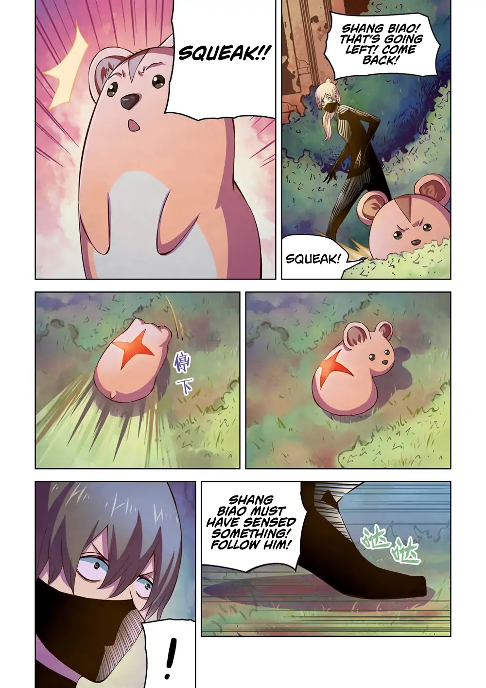 The Last Human Chapter 198 page 6 - Chapter 198