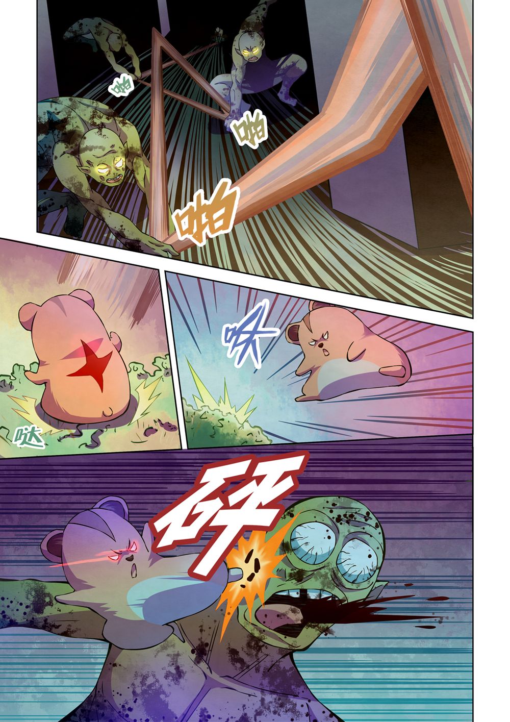 The Last Human Chapter 199 page 3 - Chapter 199