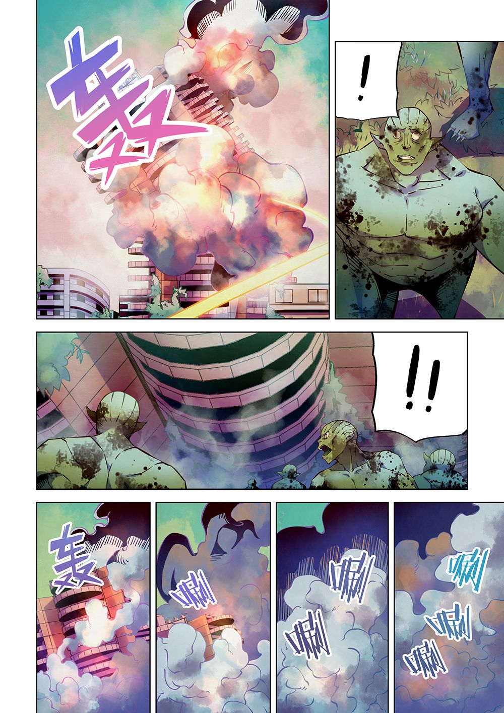 The Last Human Chapter 200 page 13 - Chapter 200