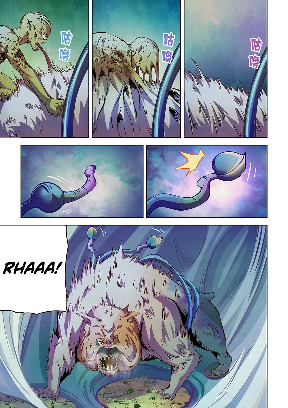 The Last Human Chapter 200 page 2 - Chapter 200