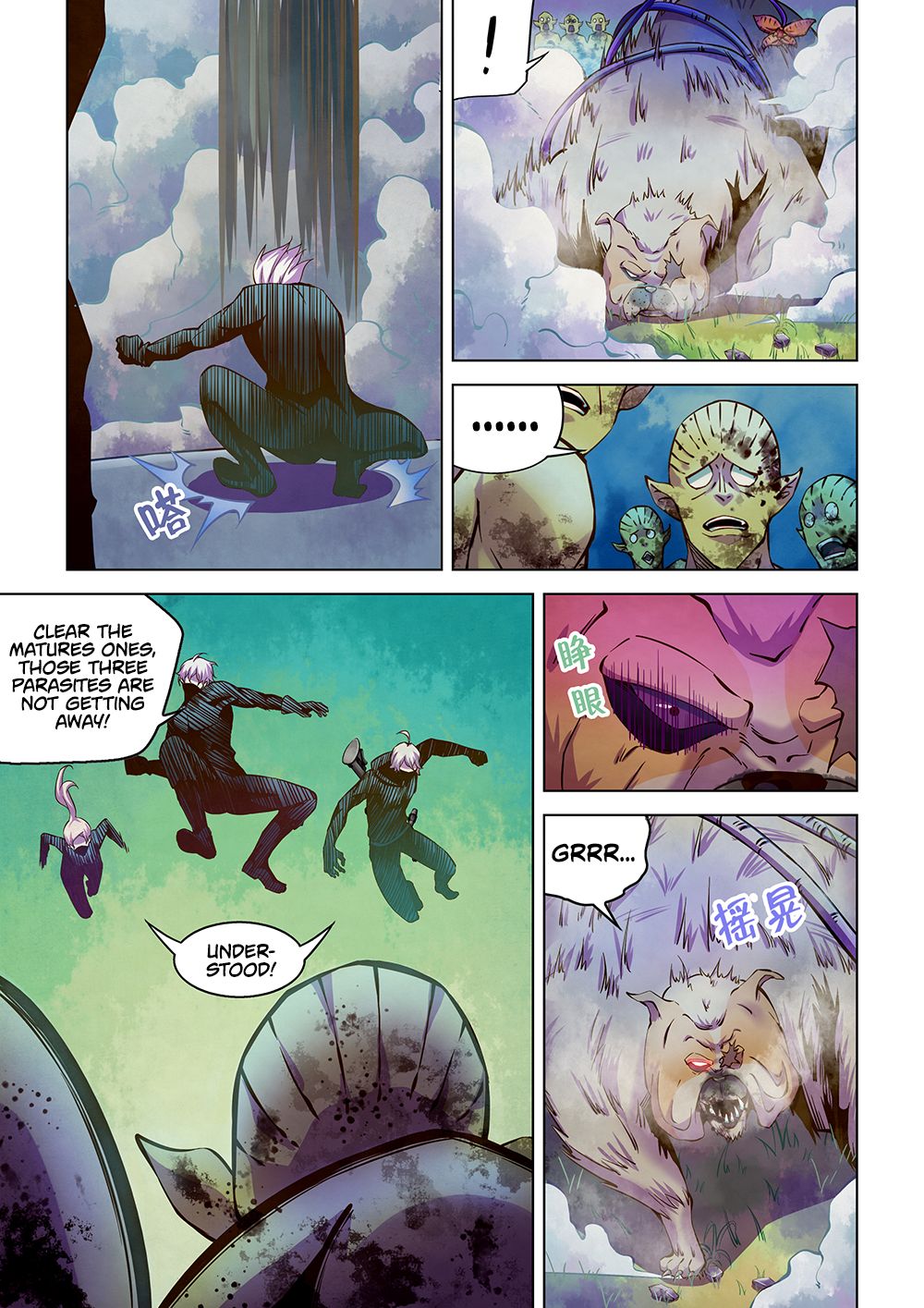 The Last Human Chapter 200 page 6 - Chapter 200