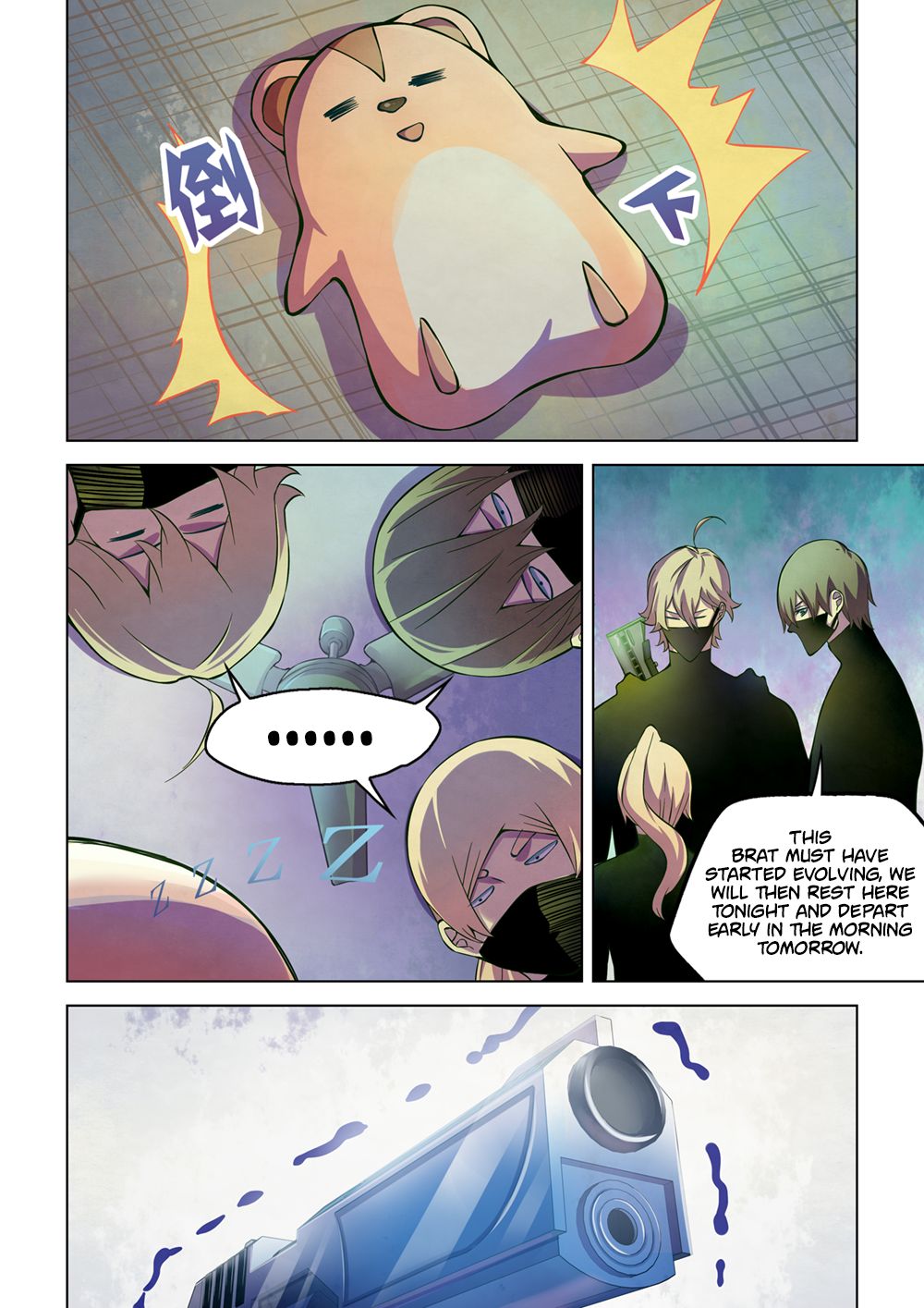 The Last Human Chapter 201 page 15 - Chapter 201
