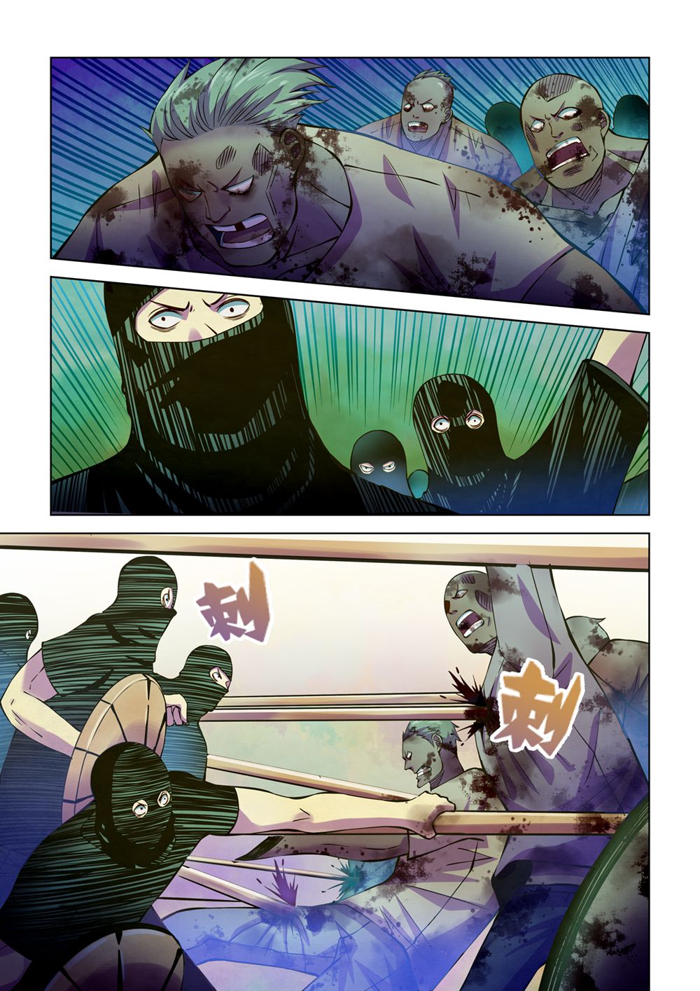 The Last Human Chapter 204 page 8 - Chapter 204