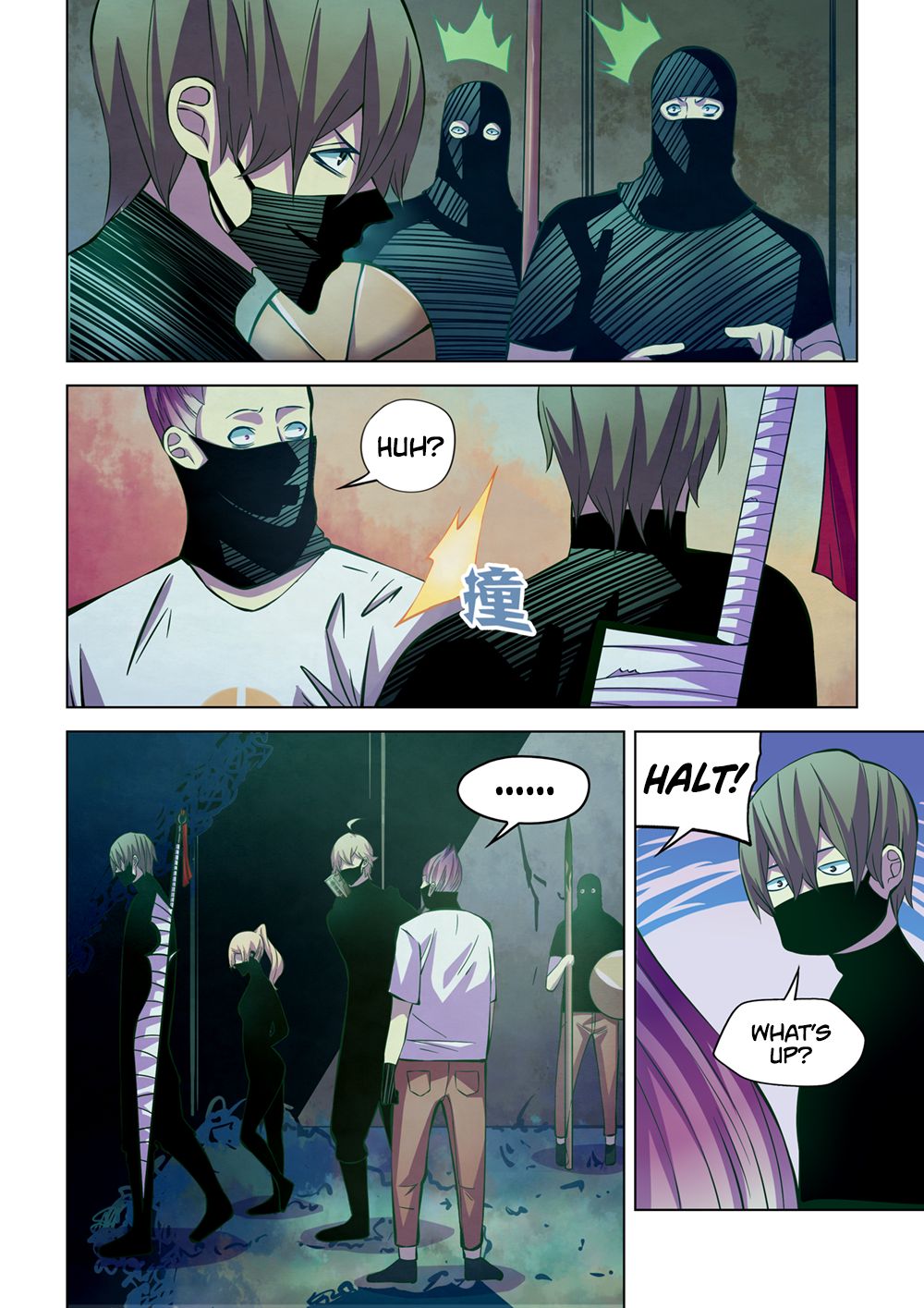 The Last Human Chapter 205 page 7 - Chapter 205