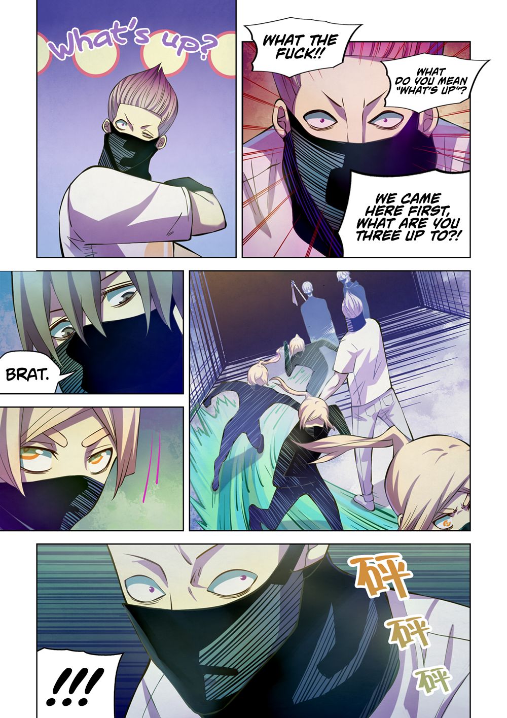 The Last Human Chapter 205 page 8 - Chapter 205