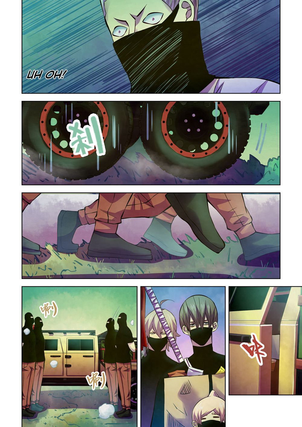 The Last Human Chapter 206 page 15 - Chapter 206