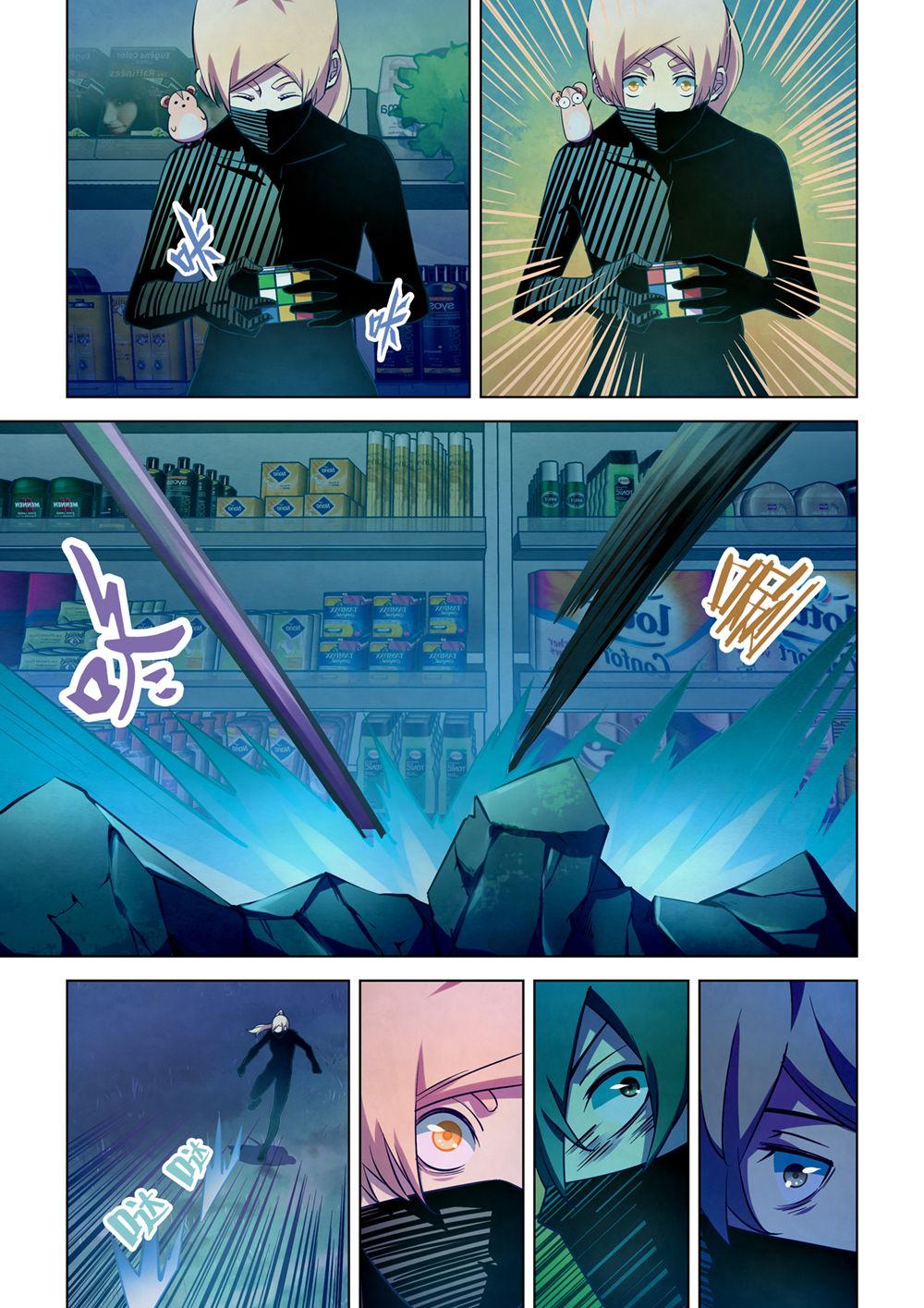 The Last Human Chapter 206 page 6 - Chapter 206