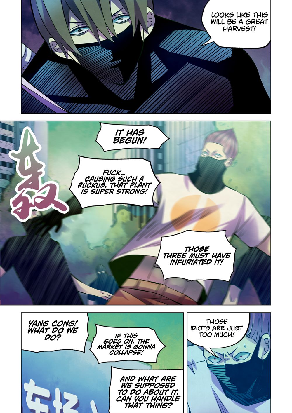 The Last Human Chapter 206 page 8 - Chapter 206