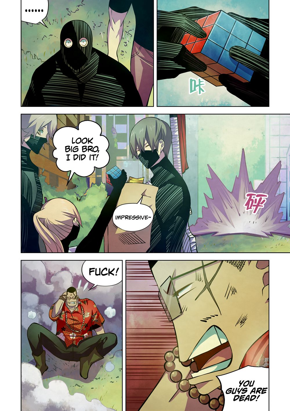 The Last Human Chapter 207 page 13 - Chapter 207