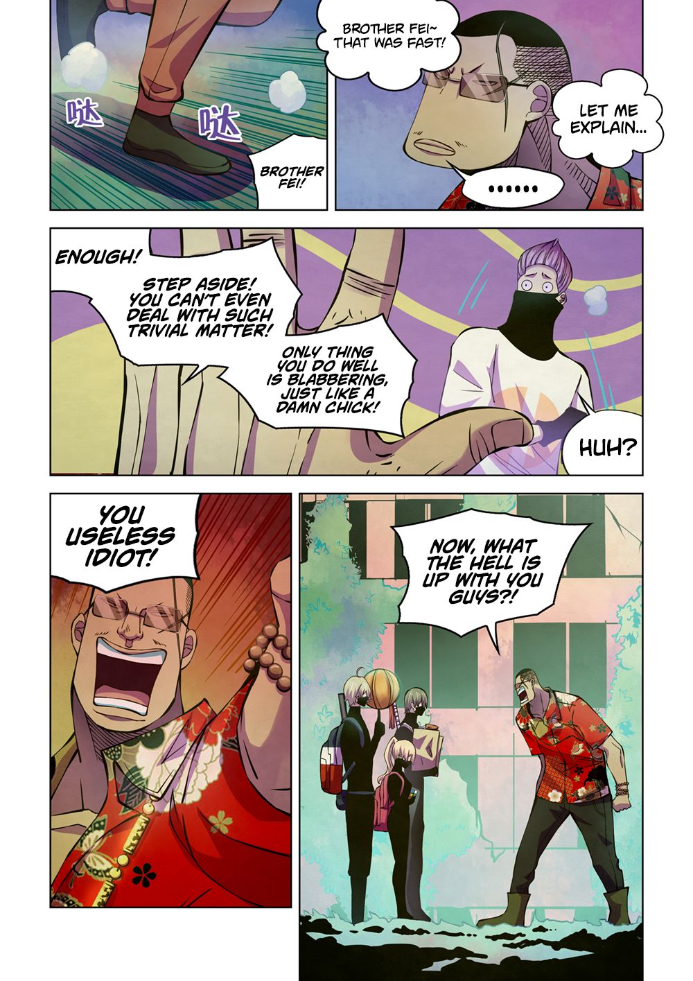 The Last Human Chapter 207 page 3 - Chapter 207