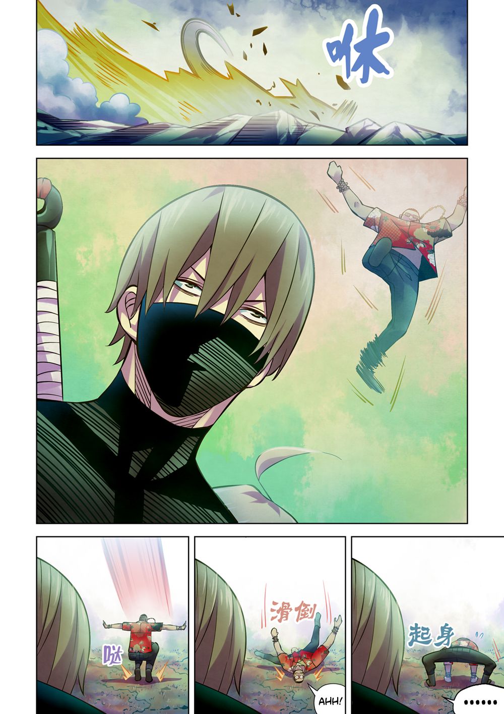 The Last Human Chapter 207 page 5 - Chapter 207