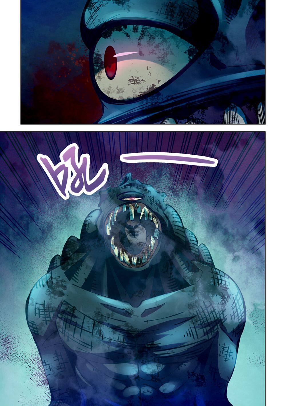 The Last Human Chapter 211 page 12 - Chapter 211