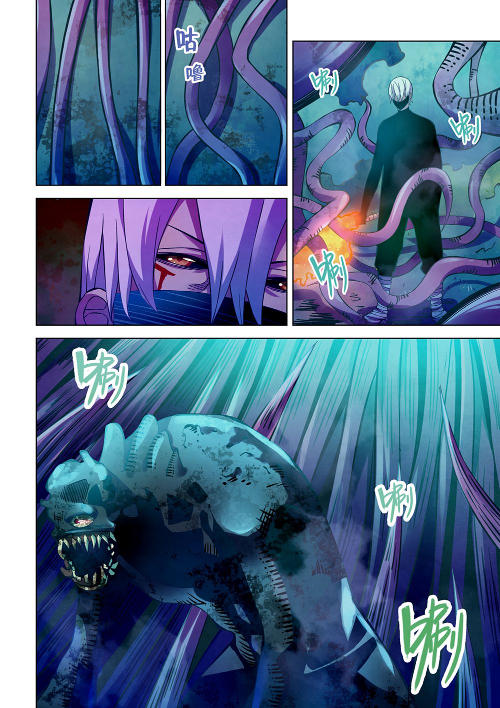 The Last Human Chapter 211 page 13 - Chapter 211