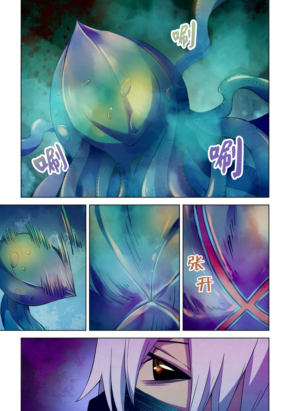 The Last Human Chapter 211 page 14 - Chapter 211