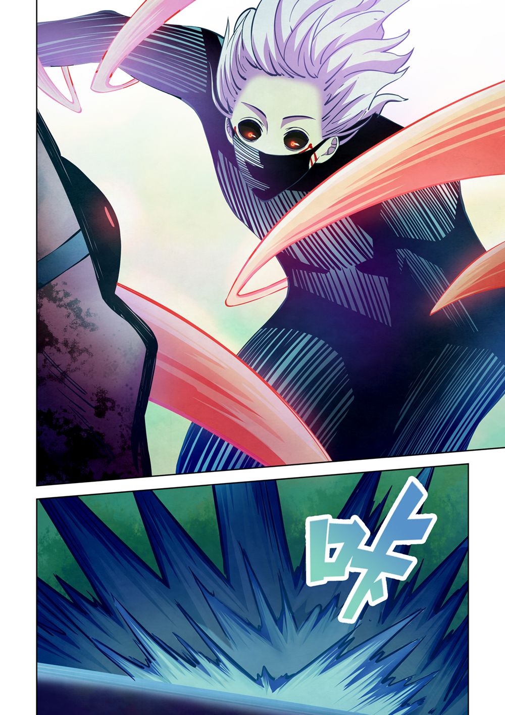 The Last Human Chapter 211 page 7 - Chapter 211