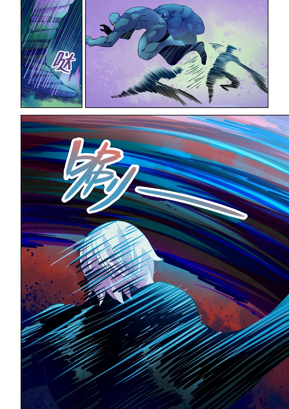 The Last Human Chapter 211 page 9 - Chapter 211