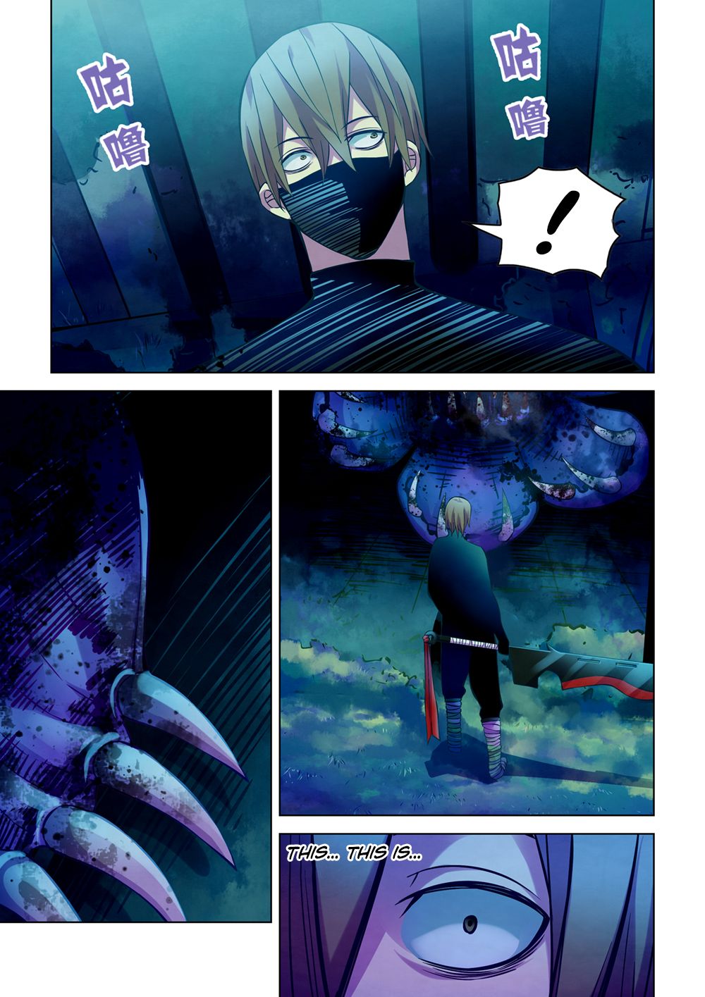 The Last Human Chapter 212 page 14 - Chapter 212