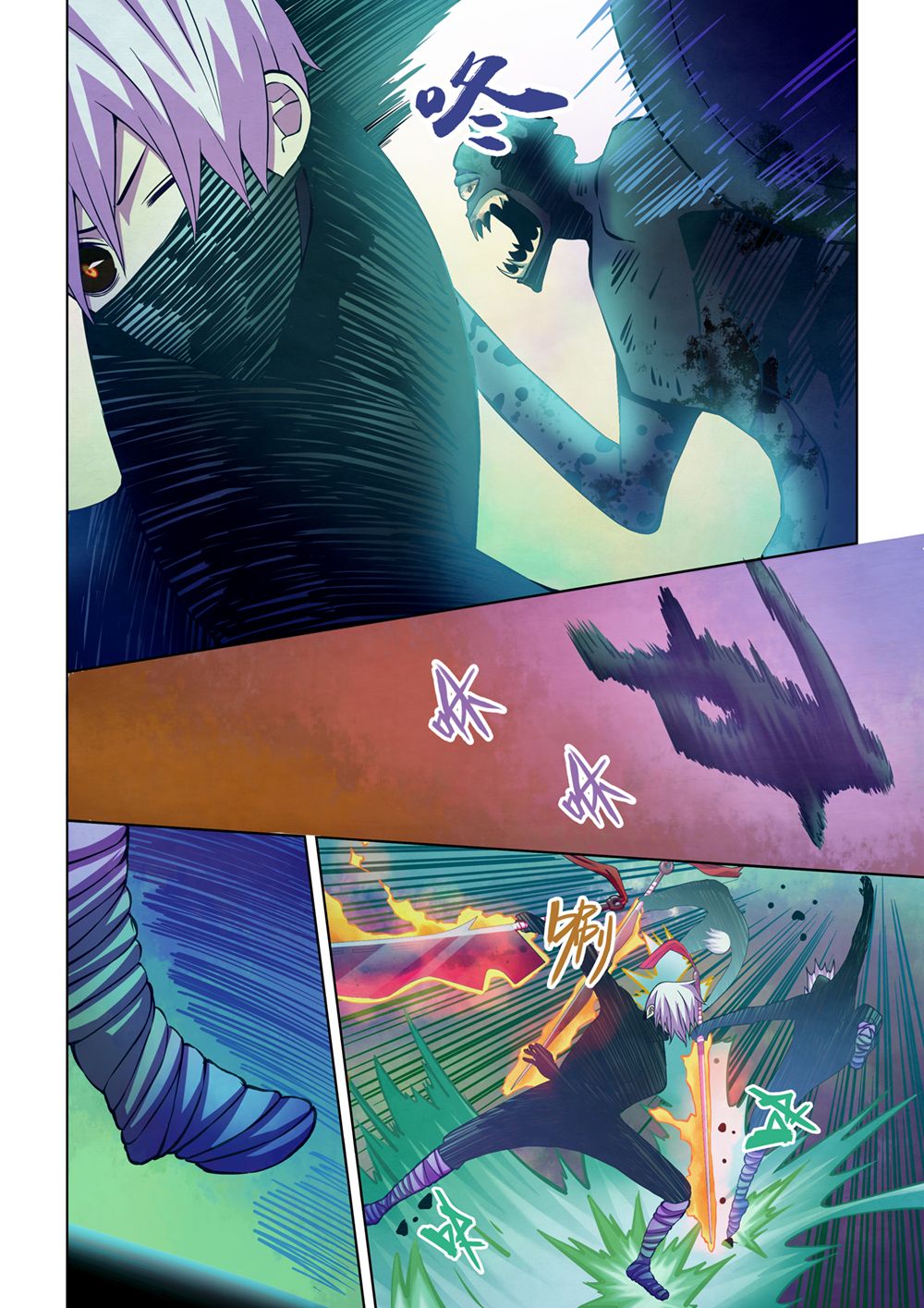 The Last Human Chapter 212 page 5 - Chapter 212