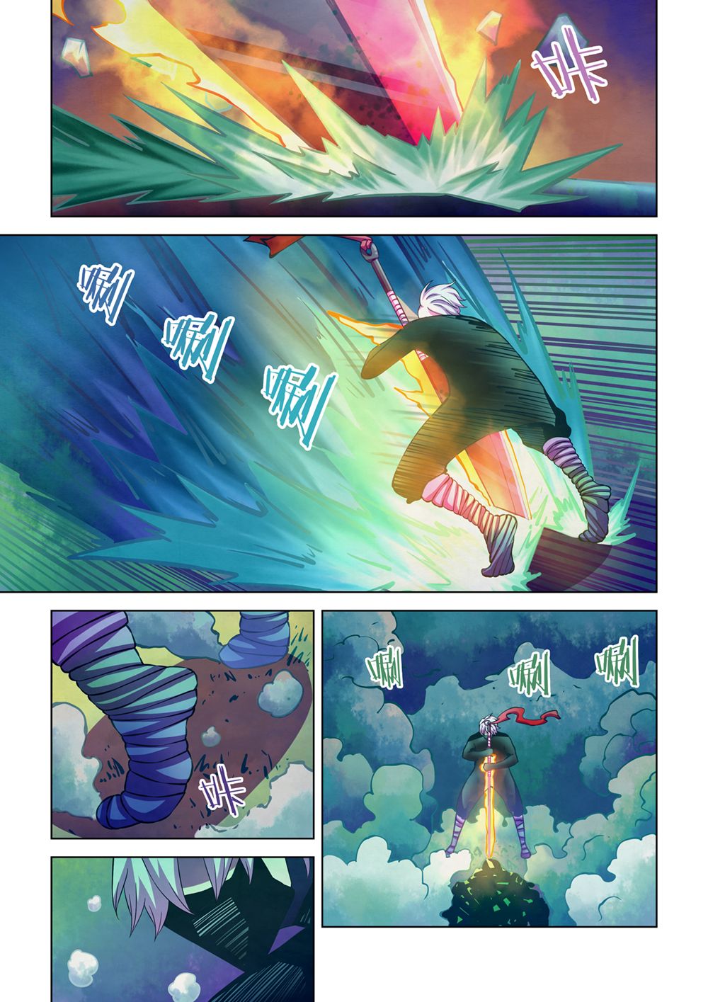 The Last Human Chapter 212 page 6 - Chapter 212