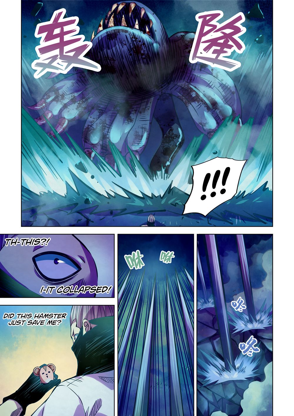 The Last Human Chapter 213 page 4 - Chapter 213