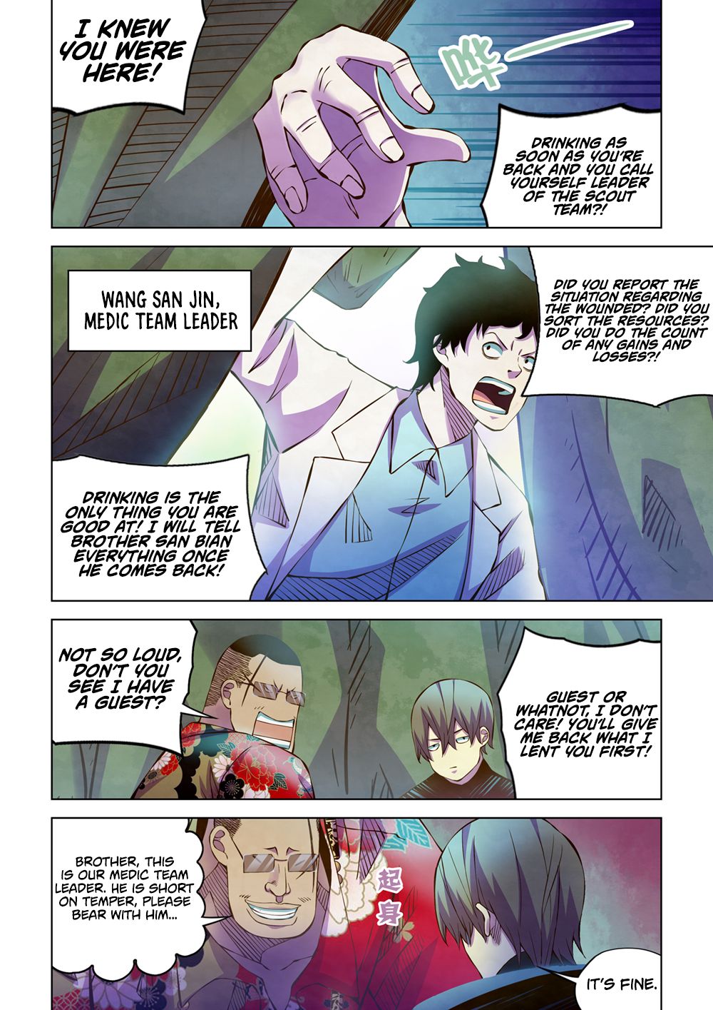 The Last Human Chapter 215 page 8 - Chapter 215
